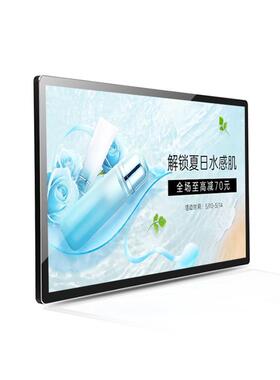 21.5/32/43/55寸智能液晶视频网络触摸壁挂广告机显示屏一体机