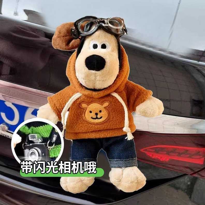 汽车摆件创意卡通可爱公仔车尾玩偶掌门狗挂件后备箱油箱盖装饰品