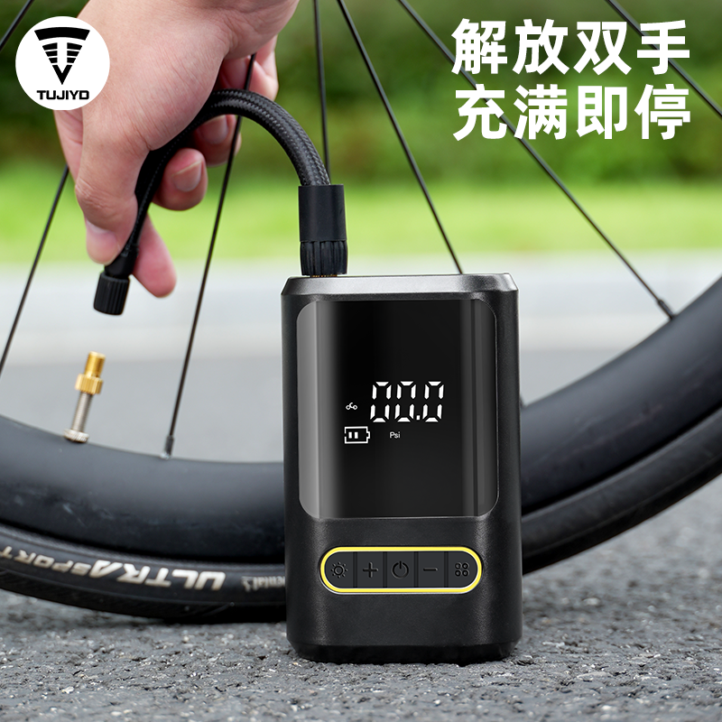 TUJIYD电动打气筒山地公路自行车摩托车打充气泵家用汽车便携高压