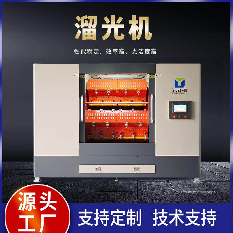 直供各种合金研磨溜光机门把手卫浴水龙头高速研磨镜面溜光机