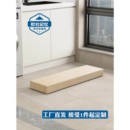 华北记忆A1实木脚凳台阶脚凳阳台洗衣垫增高手洗厨房脚凳
