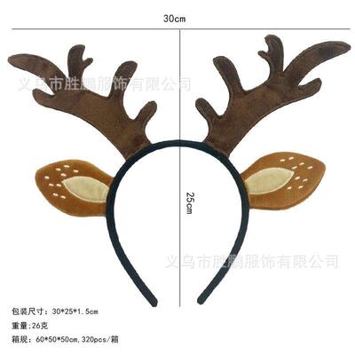 Reindeer Antler Headband, Christmas Halloween Costume
