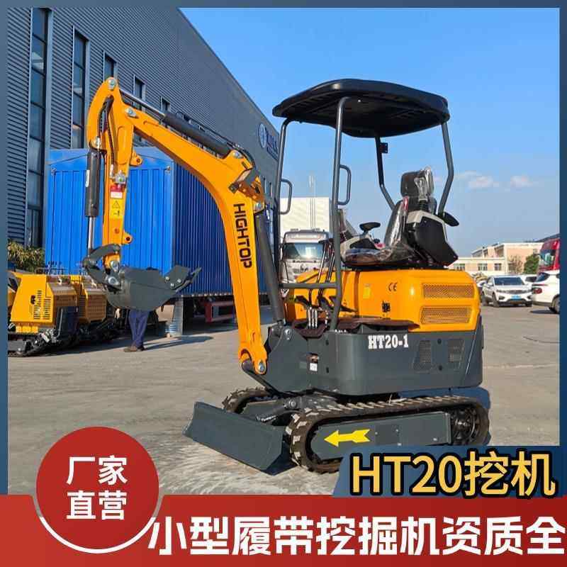 出口欧洲小型履带挖掘机 HT20柴油果园挖沟机 2吨家用小挖机厂家
