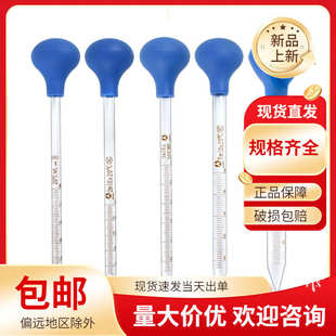 移液管蓝色玻璃吸吸球吸橡胶1ml2ml 包刻度红色球吸管 球加厚邮