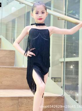 新款吊带拉丁舞服女童高级少儿舞蹈练功服流苏专业儿童表演出服装