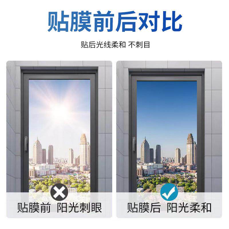 玻璃隔热膜窗户玻璃贴膜家用阳光房遮光太阳膜单向透视膜防窥防晒