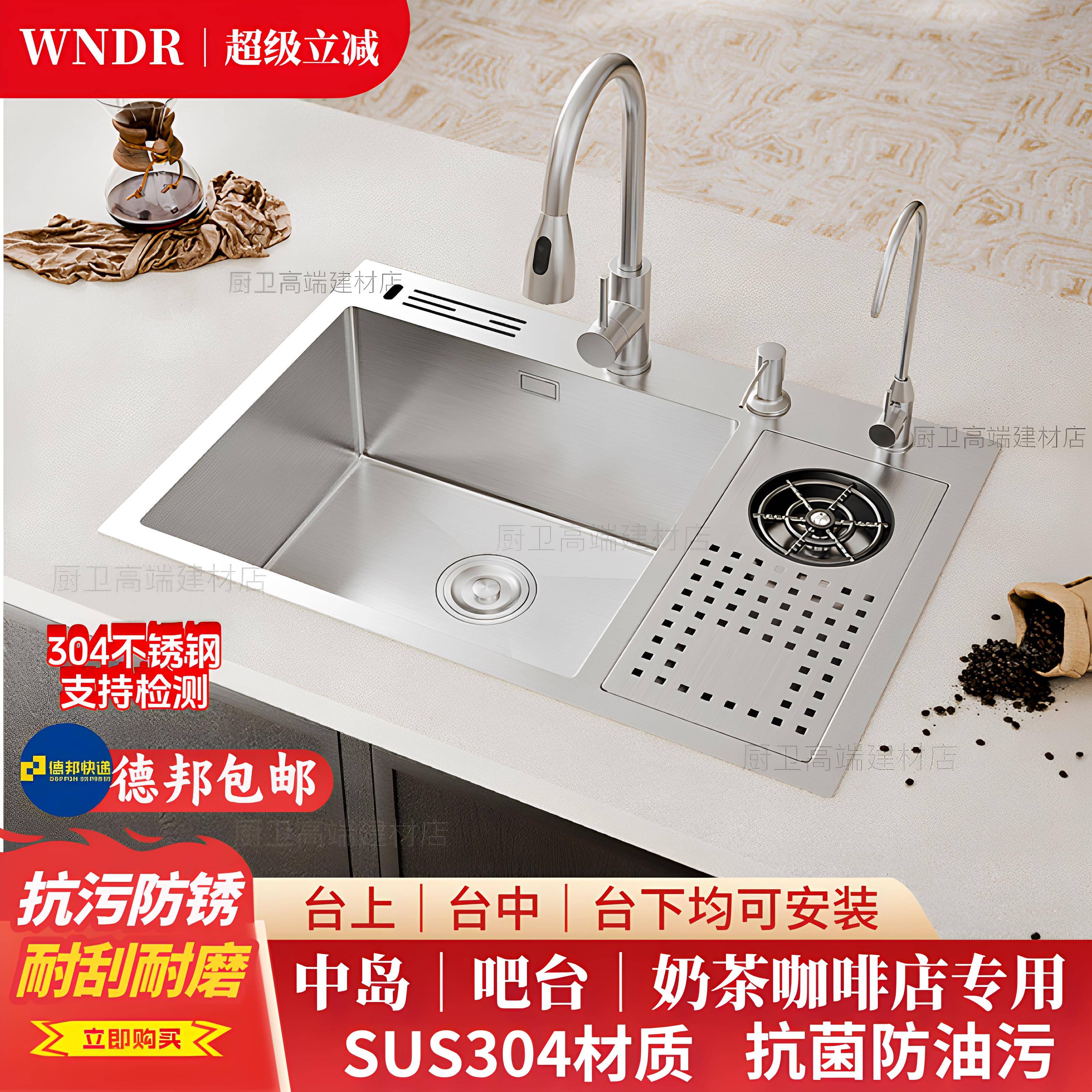304不锈钢水槽洗杯器厨房中岛台咖啡店茶室奶茶商用水吧台小水池