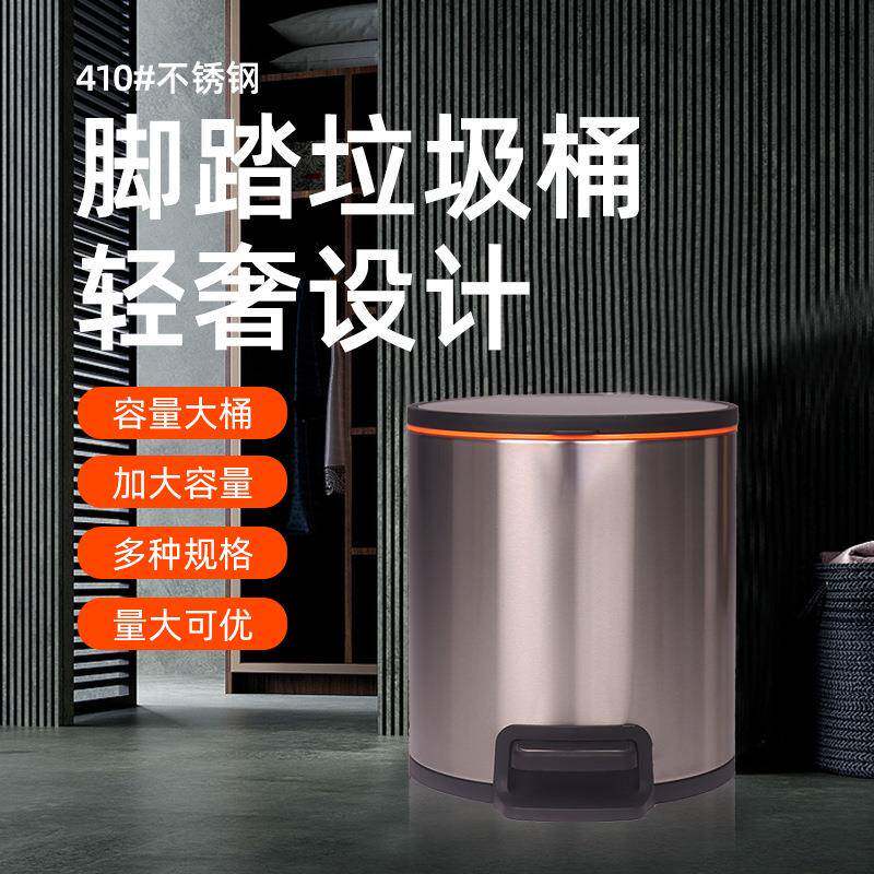 不锈钢脚踏垃圾桶家用方形客厅脚踏式卫生间厕所厨房家用智能收纳
