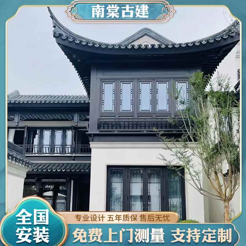 需定制新中式仿古门窗断桥铝合金平开窗复古民宿别墅古典门窗定制