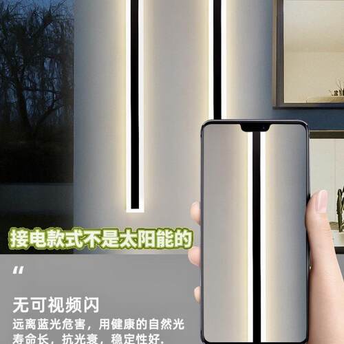 ld长条e见详情灯户外防水庭院灯极别壁墅外墙卧简室阳台走廊简约