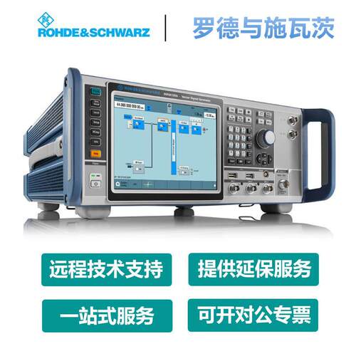 罗德与施瓦茨（Rohde & Schwarz）SMF100A射频信号发生器SMM100A