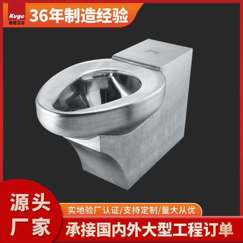 [定制]厂家工程304/316不锈钢马桶监狱连体式节水虹吸坐便器