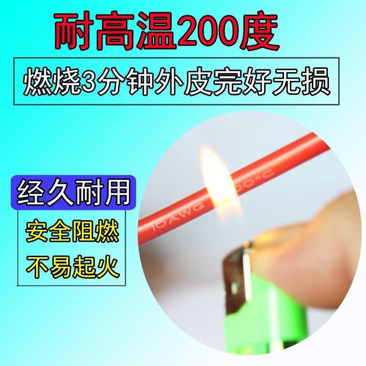 耐高温线超柔硅胶线特软