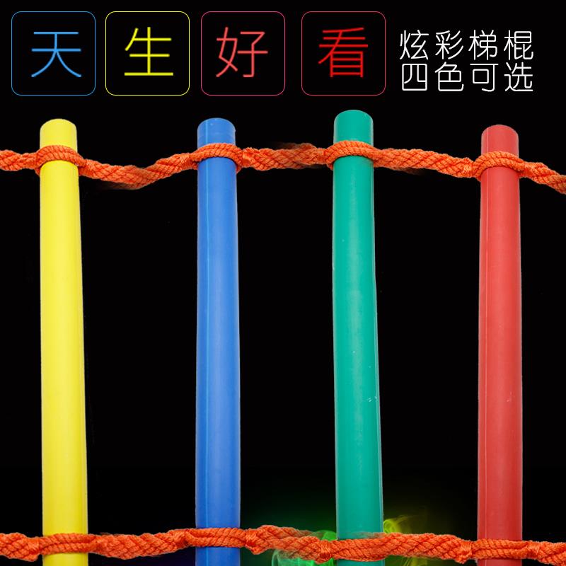 梯儿攀童爬室内用爬绳梯玩具室内锻炼器材幼儿园攀家爬JF538240梯