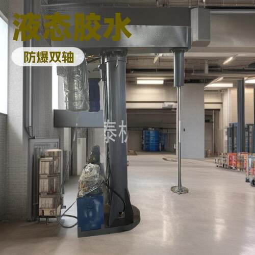 厂家直供液压式分散机胶水 洗衣液 洗涤剂搅拌机动力足产能大