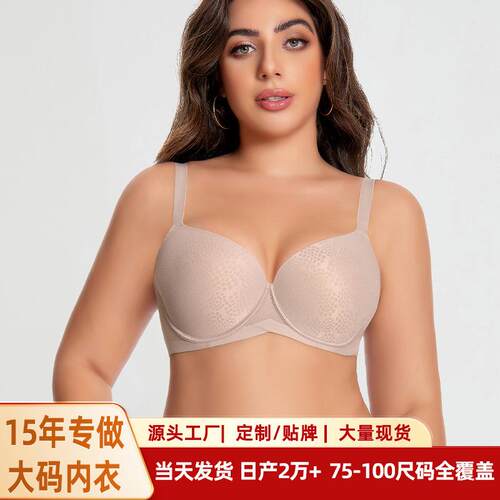 Enora P5272 Women Bust Supportive Coverage Unlined Minimizer