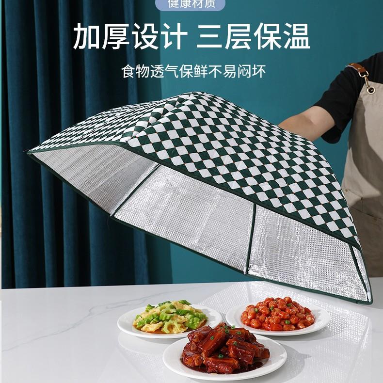 特大圆形保温菜罩可折叠保温饭菜罩铝箔保温罩特大号80厘米