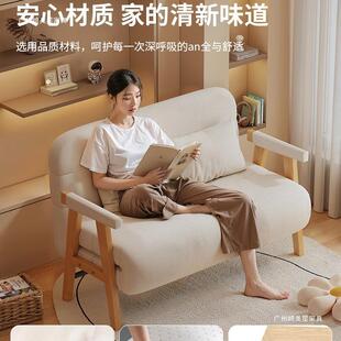 折叠沙发床两用2024新款 单人床家用伸缩床 实木多功能小户型网红款
