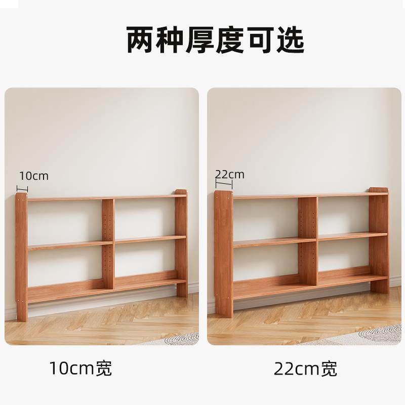 实床床头书架置物架窄卧F97HMT88室批储物床边尾靠墙收纳架长条木