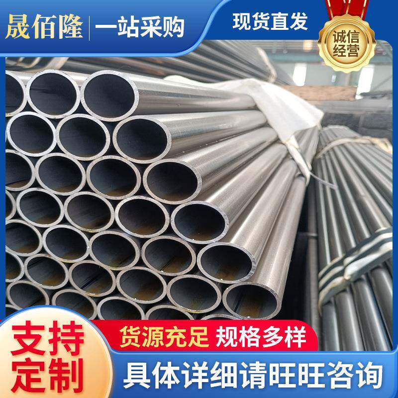 圆钢管厂家spcc光亮焊管冷硬焊管规格多样量大从优