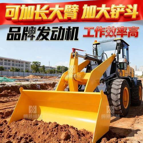 铲车装载机四驱小型工程养殖20大型加长臂液压抓车抓木机