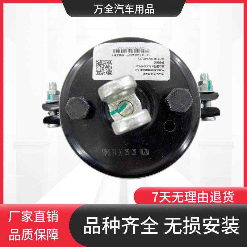 适配重汽王牌汽车配件737B 757B 777B瑞狮前弹簧煞车气室煞车分泵