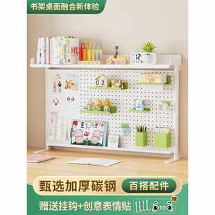 洞洞板书架桌面置物架办公书桌多层书架铁艺桌上学生电脑桌上收纳