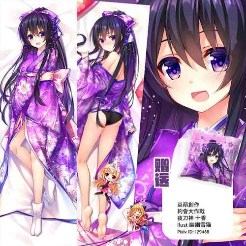 高档尚萌原创约会大战作和服四糸乃狂枕三琴里折 纸美九等身抱枕