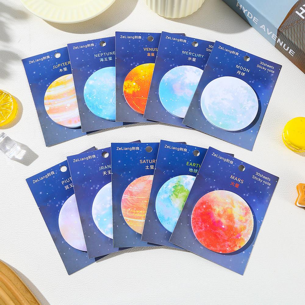 则良太阳系星球ins风便利贴学生高颜值便利签手帐文具粘性便签纸