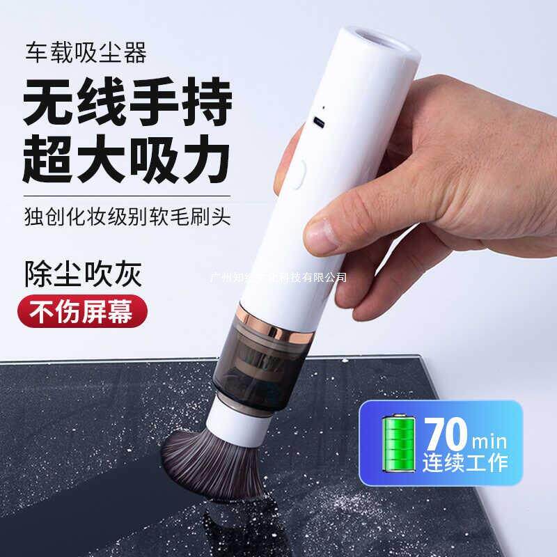 新款小型迷你吸尘器便携持久手持无线桌面清洁键盘钢琴吸尘机
