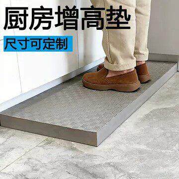 增高垫厨房增高垫居家室内室外增高垫舒适耐用好清洁增高台垫脚台