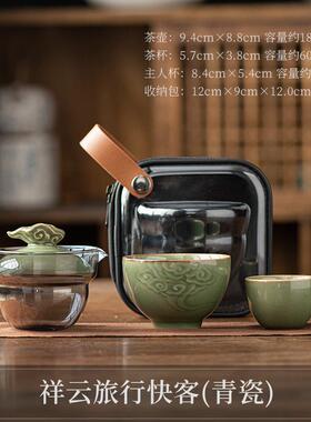 旅行便携式快客杯一壶二杯复古祥云造型户外露营玻璃泡茶器随手礼