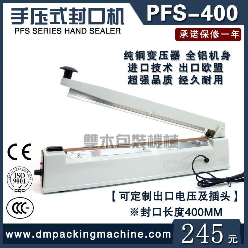 出口400mm手压封口机家用塑料袋茶叶热合机包装机食品热封口机