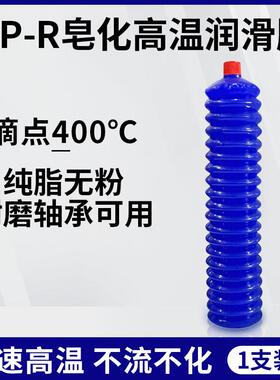 3号耐高温耐磨夏季毛毛虫黄油弹轴承电机挖掘机械高速高温润滑脂