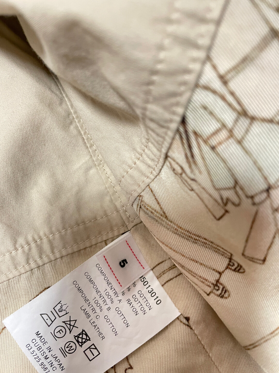 visvim Rare Size 5 Vest — detail