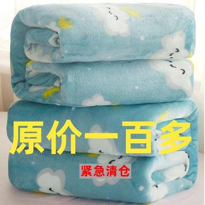 【盖毯床单两用】法兰绒毛毯双面绒毯四季毯加厚保暖单双人宿舍毯