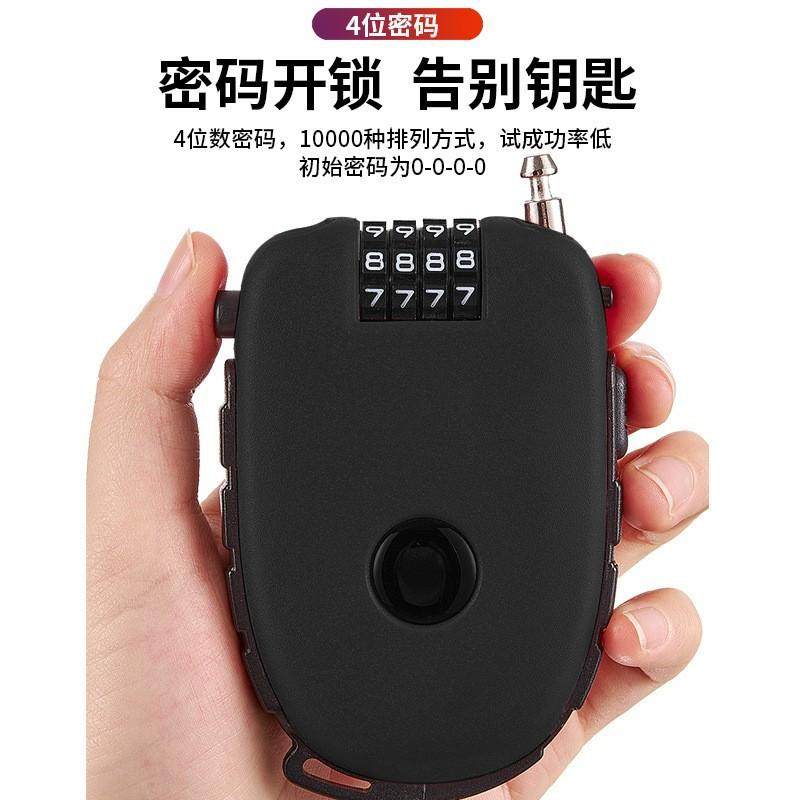 电动摩托车密码挂锁头盔锁防盗锁婴儿推车卡通锁钢缆便携钢丝绳锁,电动车/配件/交通工具,头盔锁,淘宝优惠券,粉丝福利购,淘宝优惠卷