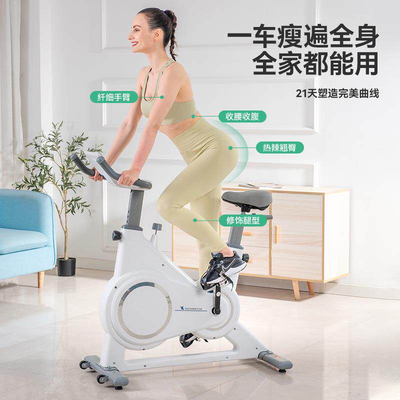 智能磁控动感单车家用超静音锻炼健身车康复训练脚踏车室内自行车