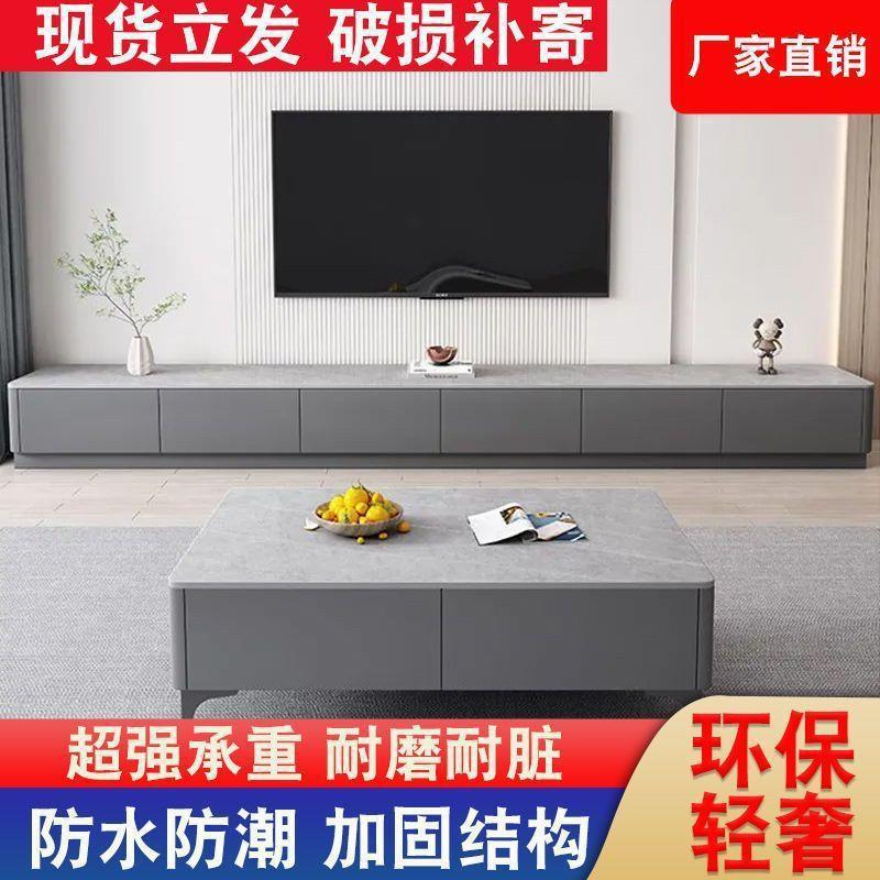 意式岩板电视柜简茶几组合现代约小户客落厅轻奢悬挂151地极型简