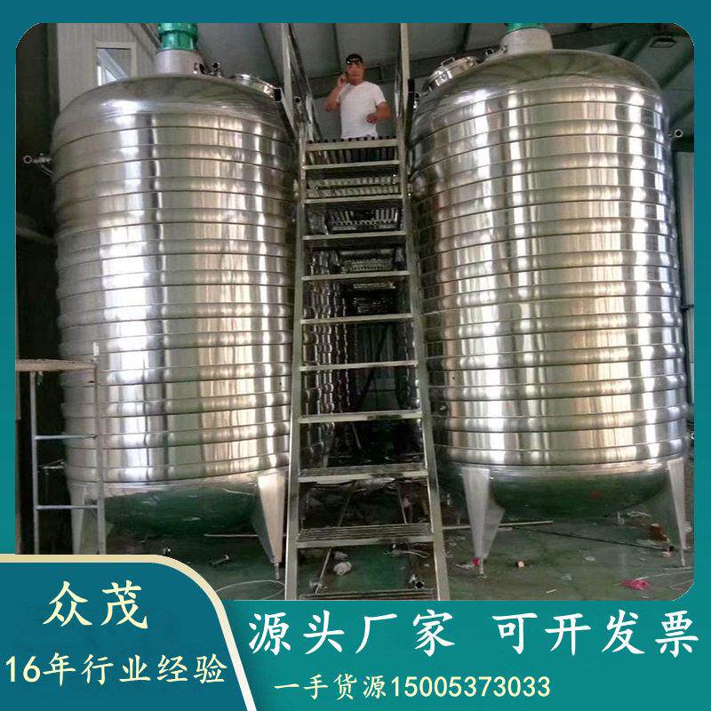 定制大型发酵群 苹果酒发酵 葡萄酒发酵 304不锈钢发酵