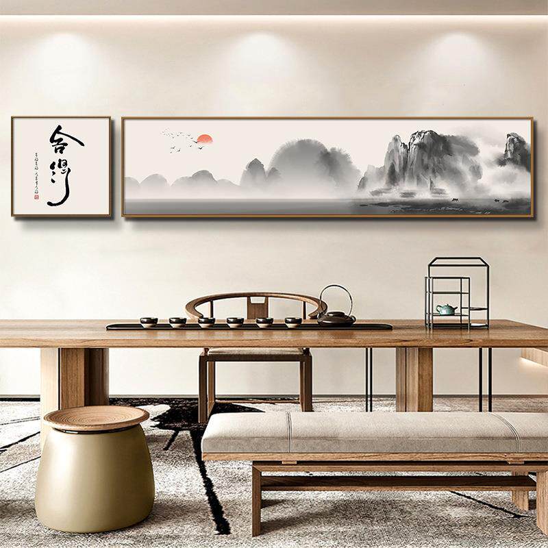 中式装饰画茶室水墨画禅意办公室挂画山水画茶桌字画餐厅客厅书房
