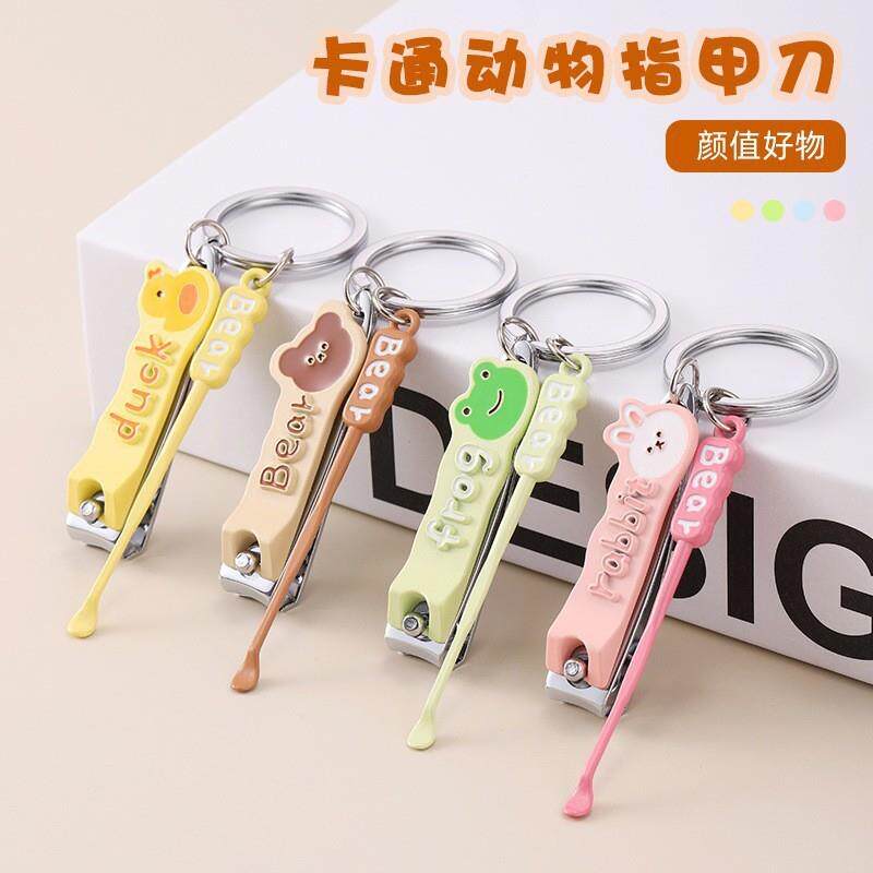【多款式】包包宝平口指甲剪卡通少女随身携带指甲刀钳带掏耳勺