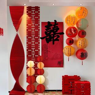 婚房布置套装 饰结婚男方新房客厅卧室拉花喜字 女方房间背景墙面装