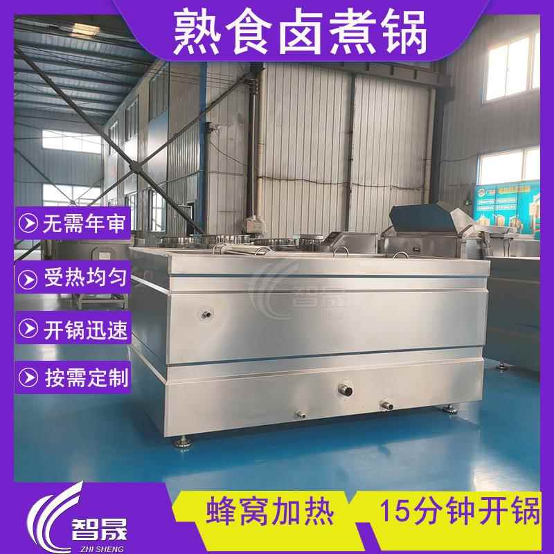 牛肉熬煮钢锅不锈汽猪脚蜂卤窝酱卤煮锅蒸79加热卤煮锅设备