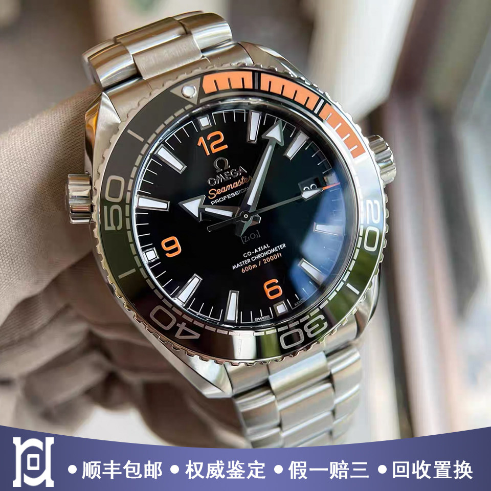 欧米茄海马43.5mm精钢陶瓷98新自动机械男表215.30.44.21.01.002