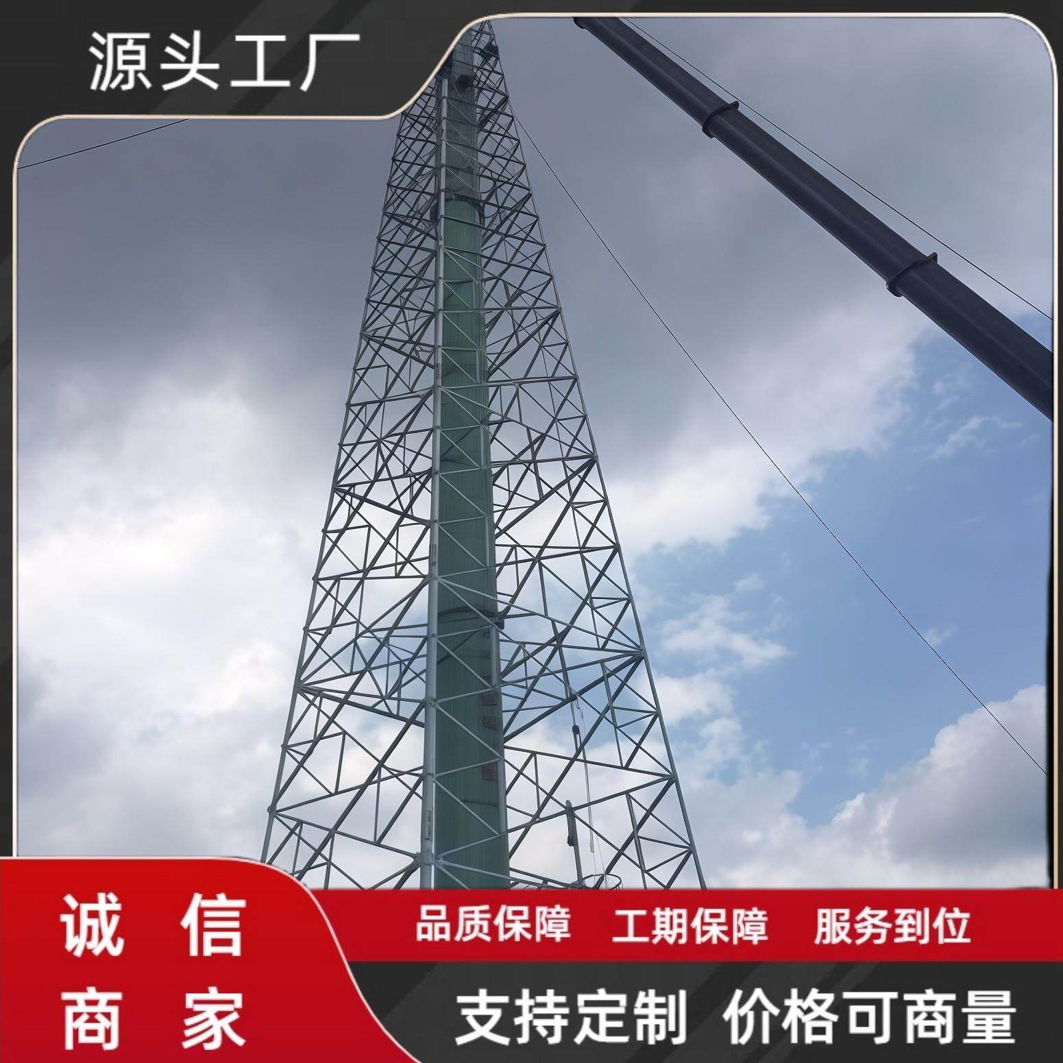 烟囱塔不锈钢烟筒塔户外立柱塔带楼梯平台热镀锌角钢塔架钢结构