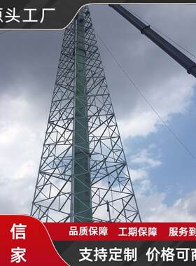 烟囱塔不锈钢烟筒塔户外柱塔带楼梯平台热镀锌角钢塔架钢结构