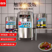 商用复底电热汤粥炉变频智能自动煮面桶煮肉熬粥平底保温汤面炉锅