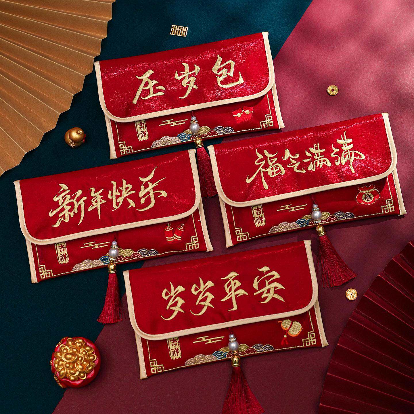 新中式刺绣万元红包新年立体流苏红包婚庆创意锦缎红包