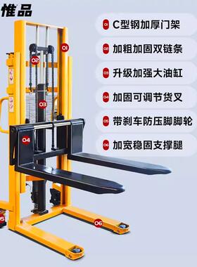 手动液压堆高车叉电车1吨小型2吨升降高ARS铲装卸搬运车车动半电